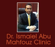 Slider image (1) Dr. Ismaiel Abu Mahfouz Clinic